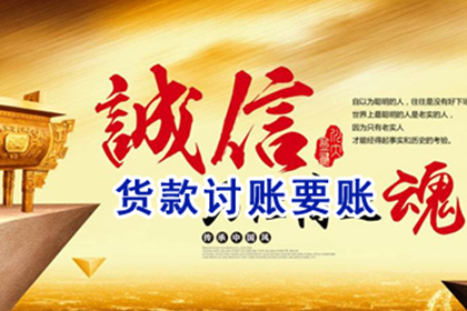 催收几千元欠款有何策略？
