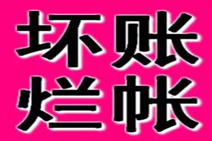 贷款购房签订的房屋买卖协议是否具备法律效力？